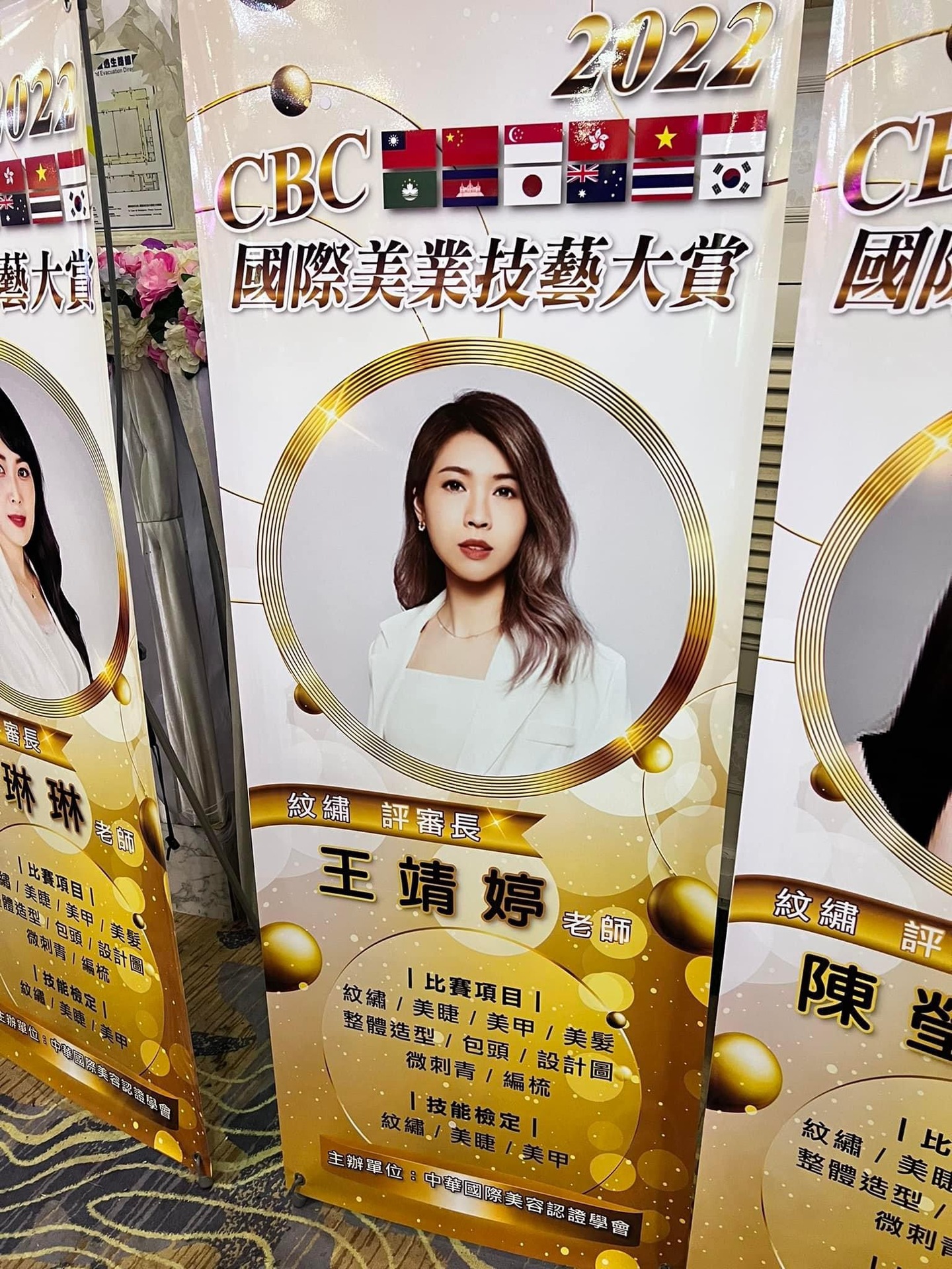 教學12